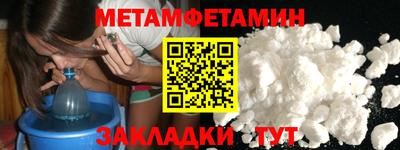круглые Беслан