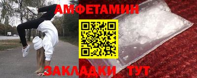 сатива Бийск
