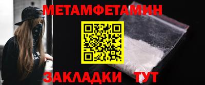 сатива Бийск