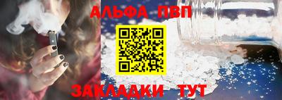 круглые Беслан