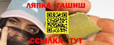 сатива Бийск
