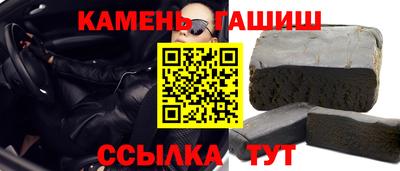 круглые Беслан