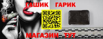круглые Беслан