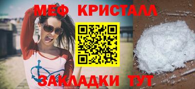 круглые Беслан