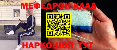 круглые Беслан