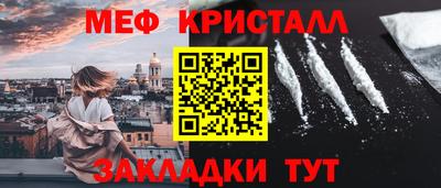 сатива Бийск