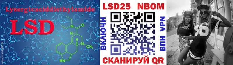 LSD-25 экстази кислота  Барнаул 