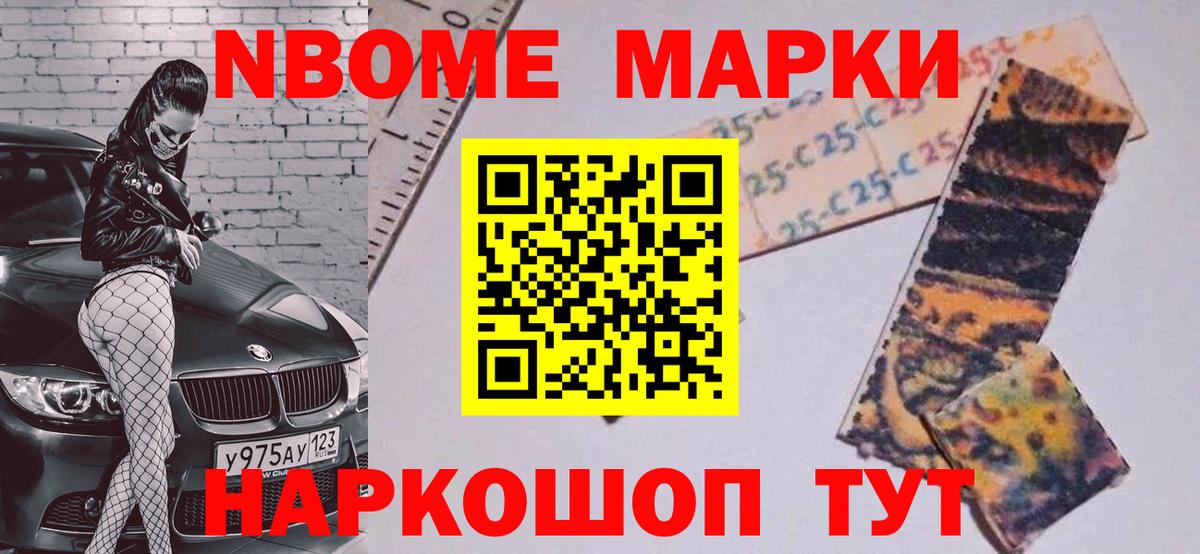 ЛСД экстази кислота Барнаул