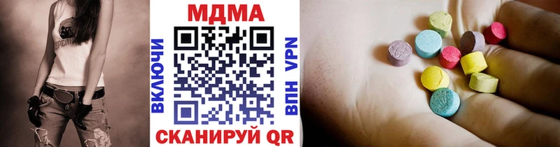 МДМА VHQ  Барнаул 