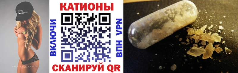 МЕФ кристаллы наркошоп Барнаул