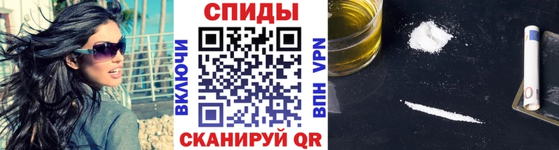 Метамфетамин кристалл  Барнаул 