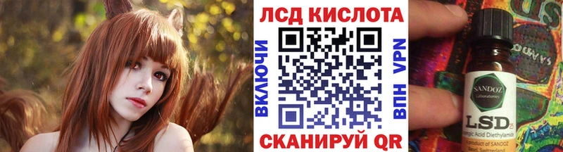 купить  сайты  Барнаул  Наркотические марки 1500мкг 
