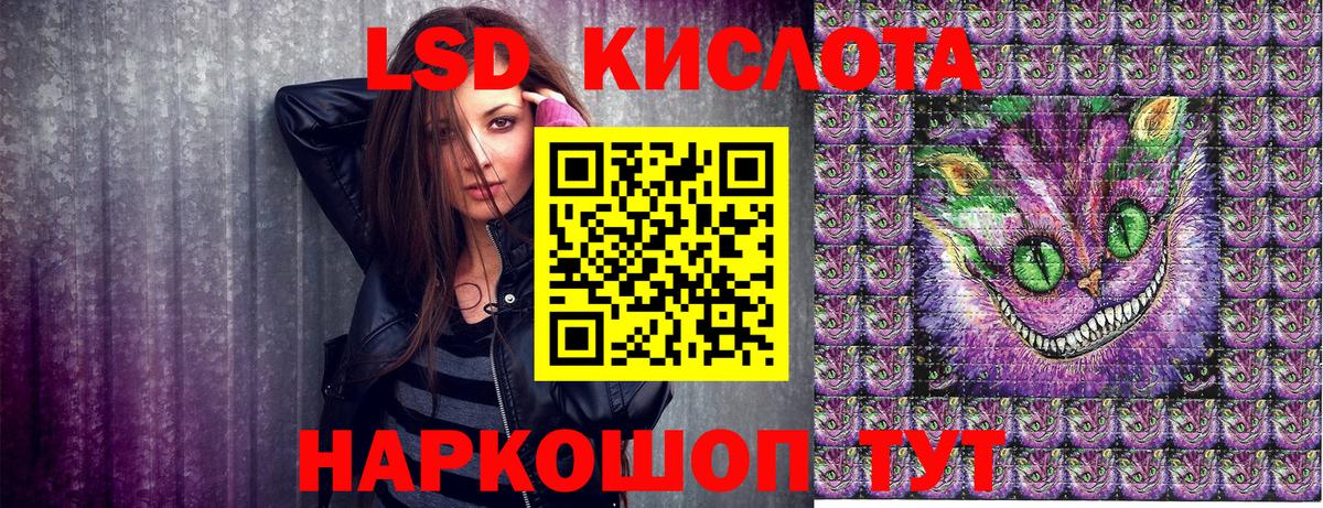 Марки 25I-NBOMe 1500мкг  где найти   Марки N-bome  Барнаул  Марки 25I-NBOMe 1500мкг  Вход с VPN 