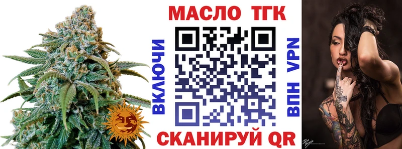 МЕГА ONION  Барнаул  ТГК жижа 