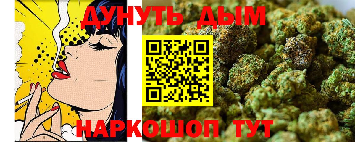 Бошки Шишки THC 21%  Бошки марихуана THC 21%  Барнаул  Вход с VPN  Шишки марихуана THC 21%  Бошки марихуана марихуана 